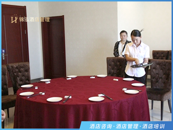 酒店(diàn)管理(lǐ)